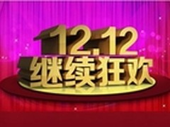 双12来袭!你的手机系统够安全吗?