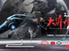 AOC 12.12大屏时代，开创免单神话！