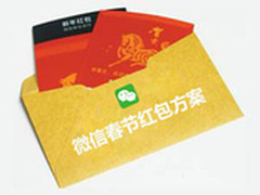 微信放大招!春节5天广告收入拿来发红包