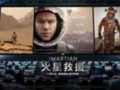 AOC火星同款产品完成不可能的救援任务