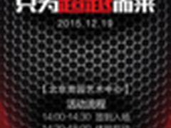 因超越而生 ROG进化之路