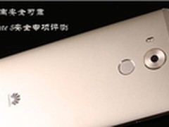 硬件隔离安全可靠 Mate 8安全专项曝光