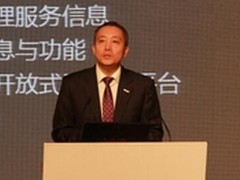 浪潮王洪添：用互联网+大数据服务政府