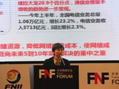 转变资源管理理念 加速未来网络创新