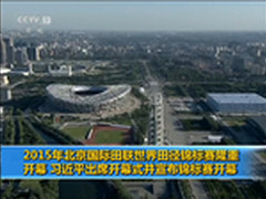 世锦赛WiFi背后 华为突破三大挑战