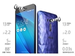 前后都1300万 华硕ZenFone Selfie神机