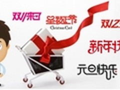 双十二巨惠来袭 仅售199限量1212台