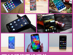 小米Note立减1000元 双12超值手机汇总