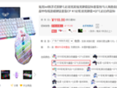 只要118元 炫光K1彩虹背光键盘+Q7鼠标