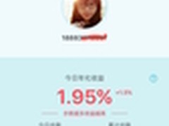 走路也能挣钱?大步向钱从运动切入金融