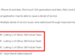 360发现iOS9.2版本5个漏洞获苹果致谢