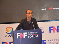 华为崔景龙：基于NFV/SDN的网络重构