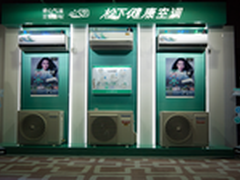高端唱主角 松下空调抢滩双节市场