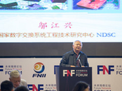 邬江兴：未来网络之憧憬——情景网络