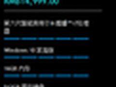 炫酷时尚 Alienware 13骨灰级玩家专属