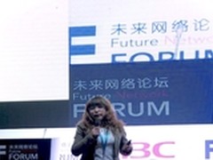 未来网络技术与产业发展观点干货汇总