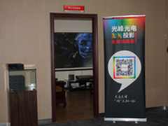 光峰李屹:掌握核心技术 用创新颠覆传统