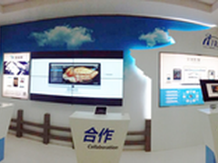 世界互联网大会，如何解决医疗问题？