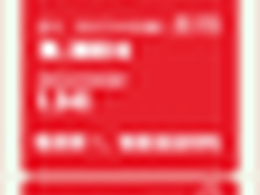 乐视双12半程战报出炉手机销量破31.3万