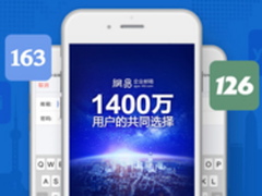 互联网+忠诚度重构企业与人的连接