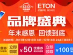 双12购机好机惠 颜值性能兼顾手机推荐