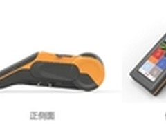 随心打印 品胜智能手持标签打印机S200