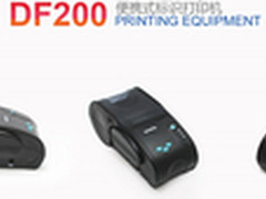 更省心 更实用 品胜便携式标签机DF200