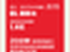 乐视手机销量16.5万台 销售额破2.1亿