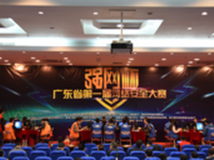 “强网杯”圆满收官 聚焦网络环境安全