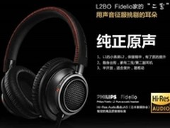 击破底价 双12四款大牌头戴式耳机推荐