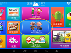 翰智Z6-A曝光新功能，相册实现智能化