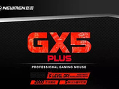 双色注塑 新贵GX5-PLUS电竞鼠新品介绍