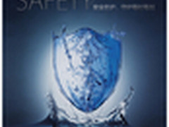 美的safe安全系列热水器守护在你身边