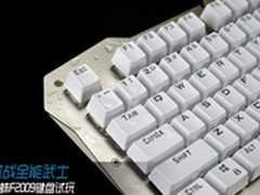 激战全能武士 狼蛛F2009键盘游戏体验