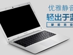极致轻薄 神舟5Y10S1超极本天猫售3199
