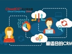 CloudCC：最适合的CRM在这里