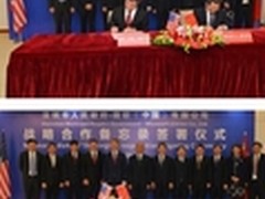 微软与深圳签署战略合作备忘录