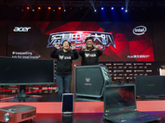 Acer宏碁电竞大趴开启 掠夺者家族亮相
