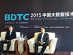 曙光亮相“2015中国大数据技术大会”