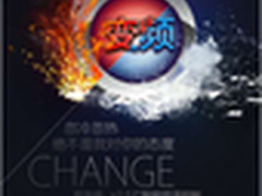 美的Safe安全热水器带来极致沐浴体验