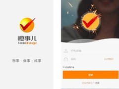 捷为牵手用友iUAP Mobile打造协作平台