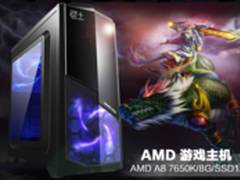 畅享游戏A8 7650K组装机聚划算仅1388元