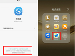 阿里移动携华为手机 与Mate8芯片级合作