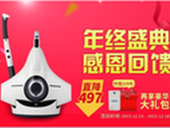 Raycop瑞卡富净化吸尘器双12返场特卖惠