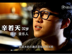 长虹在一起助梦 年轻鼓手掀起励志热潮