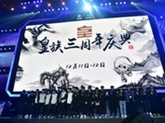 为电竞而生宁美国度闪耀2015影驰嘉年华