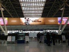 疑似Beyond重组 机场现金立M5 Plus广告