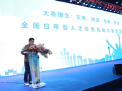 教育部牵头海尔为大学生创业搭平台