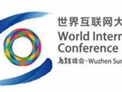 卡巴斯基创始人受邀出席世界互联网大会