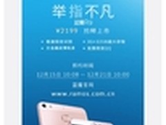 指纹识别3G大内存 蓝魔R9抢鲜预约